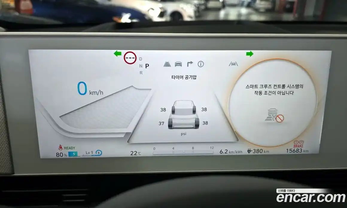 Hyundai Ioniq 5 2023 0.1 Автомат в Москве № 130698, фото 7