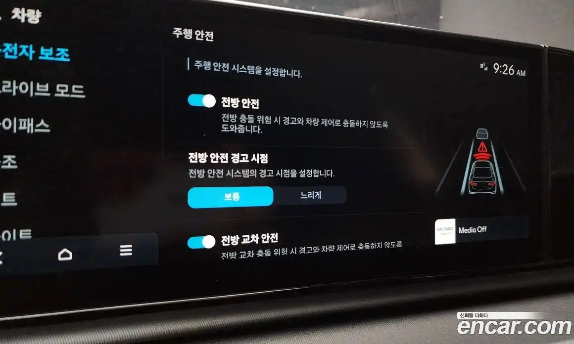 Hyundai Grandeur 2024 2.5 Автомат в Москве № 130709, фото 5