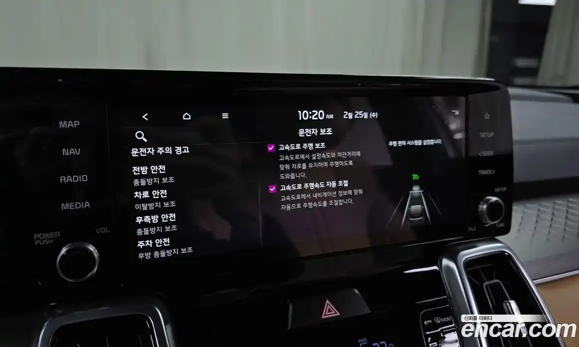 Kia Sorento 2023 1.6 Автомат в Москве № 132300, фото 13