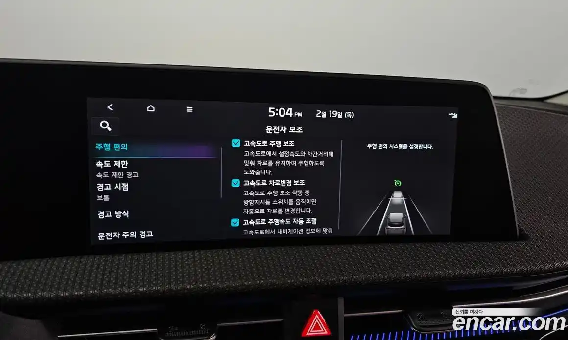 Kia EV6 2023 0.1 Автомат в Москве № 132944, фото 17