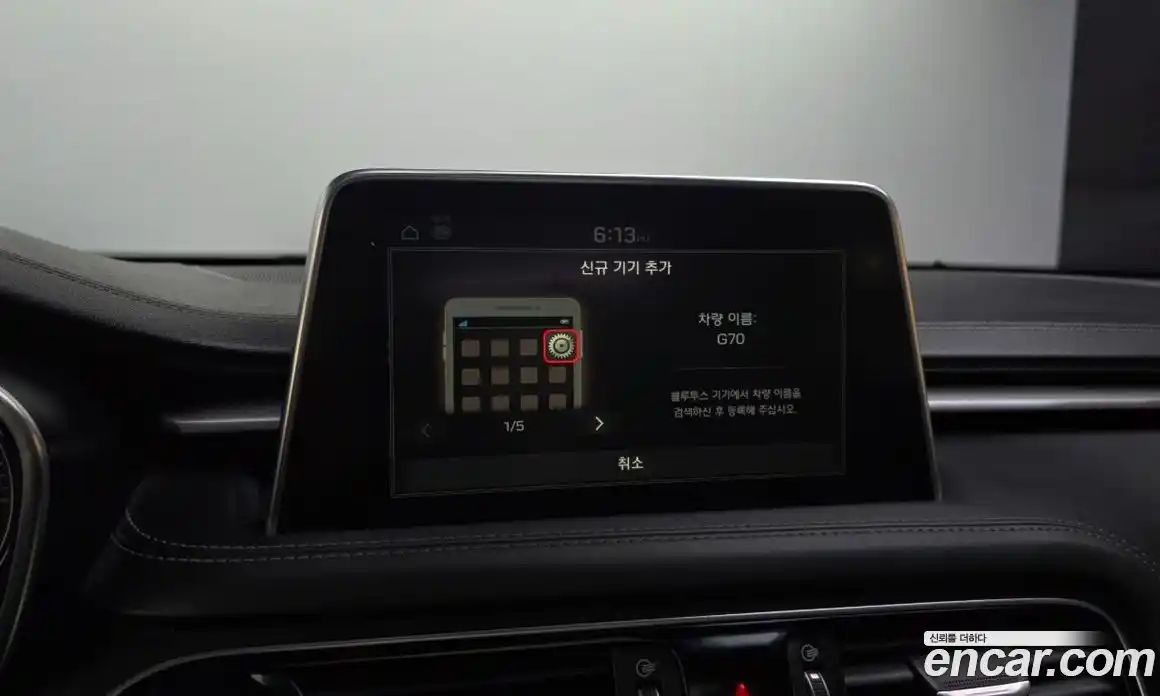 Genesis G70 2018 2.0 Автомат в Москве № 13305, фото 16