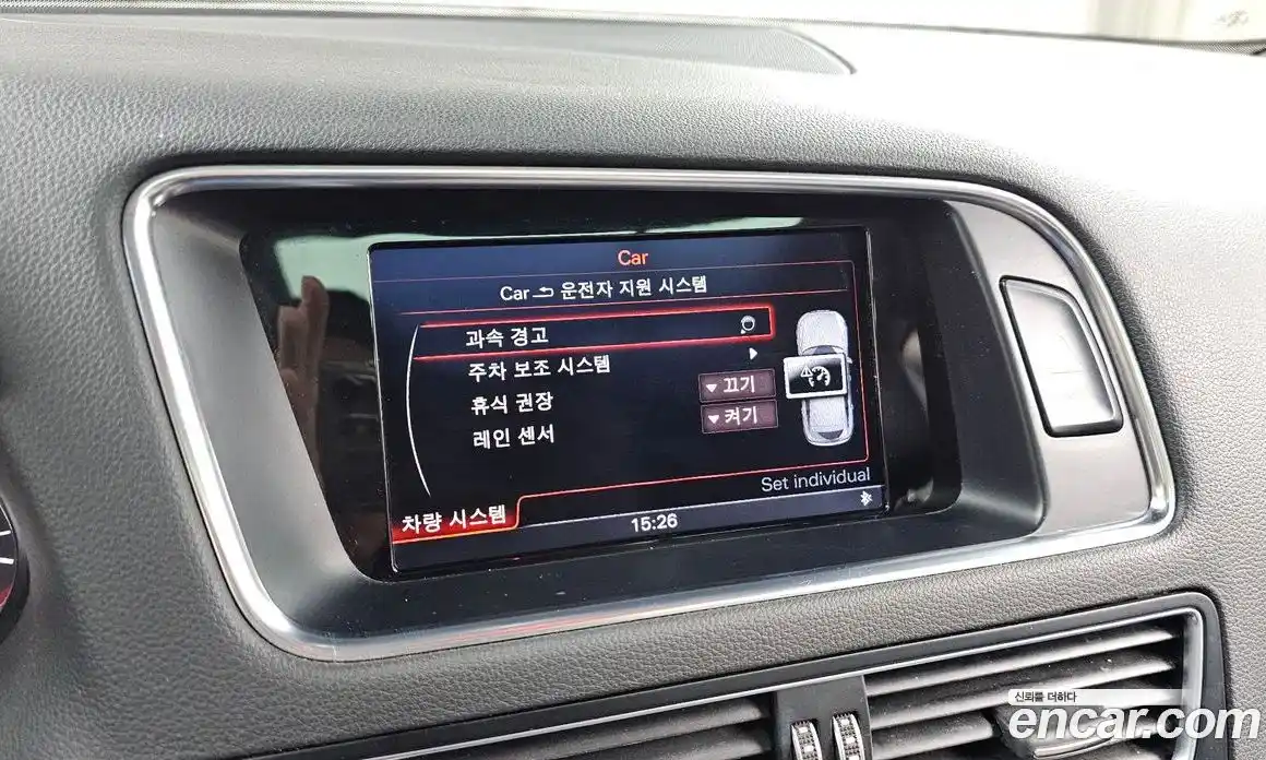 Audi Q5 2015 3.0 Автомат в Москве № 135674, фото 19