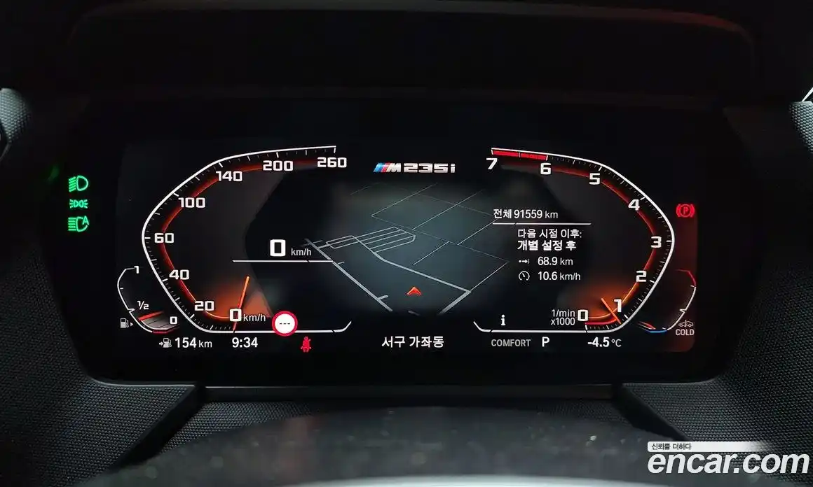 BMW 2-Series 2022 2.0 Автомат в Москве № 159271, фото 10