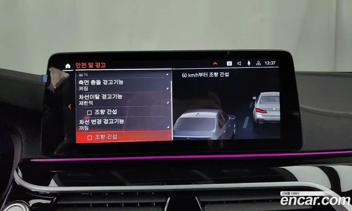 BMW 5-Series 2023 2.0 Автомат в Москве № 159418, фото 12