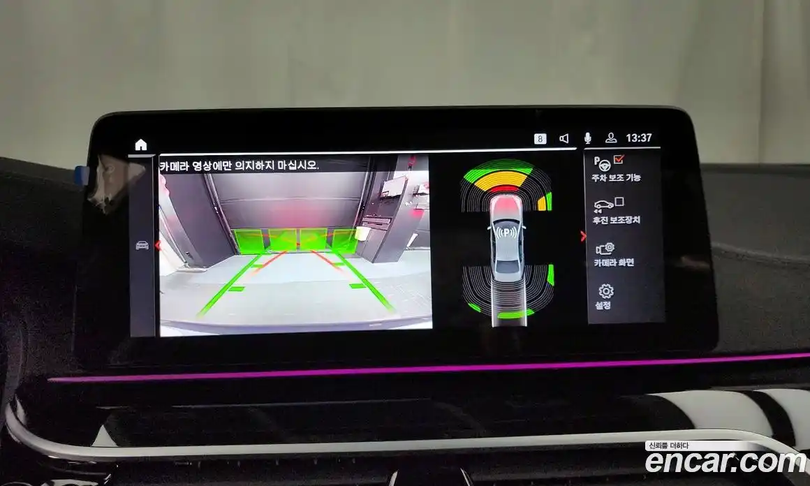 BMW 5-Series 2023 2.0 Автомат в Москве № 159418, фото 2