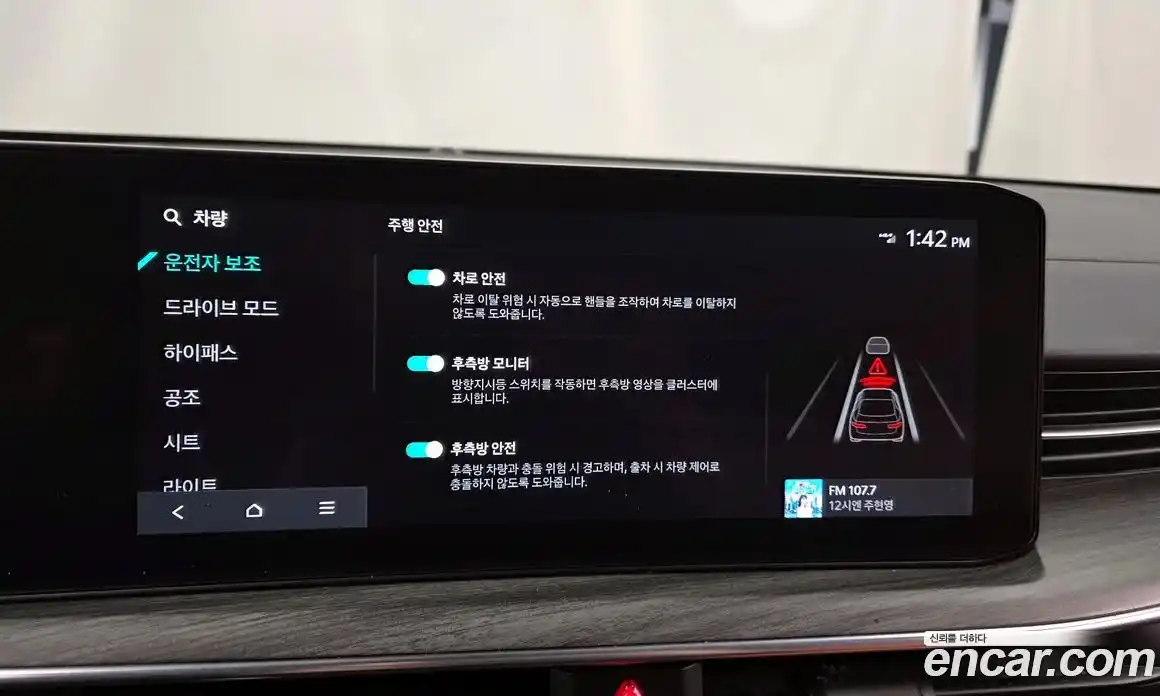 Kia K5 2024 1.6 Автомат в Москве № 16163, фото 12