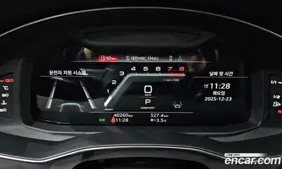 Audi A6, 2022