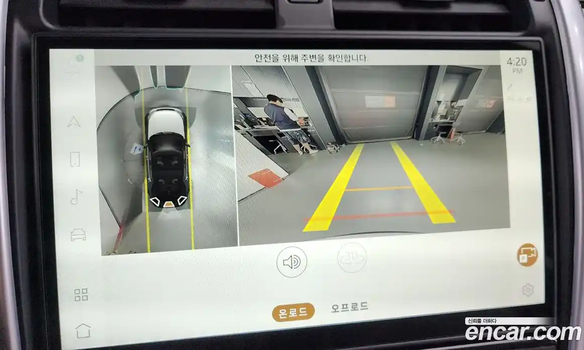 Land Rover Discovery 2024 2.0 Автомат в Москве № 165999, фото 2