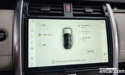 Land Rover Discovery 2024 2.0 Автомат в Москве № 165999, миниатюра 3