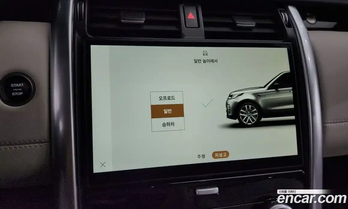 Land Rover Discovery 2024 2.0 Автомат в Москве № 165999, фото 10