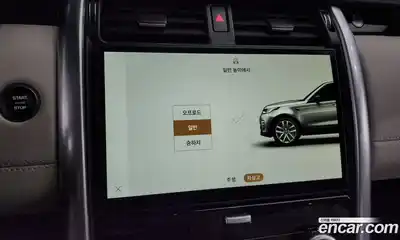 Land Rover Discovery 2024 2.0 Автомат в Москве № 165999, миниатюра 10