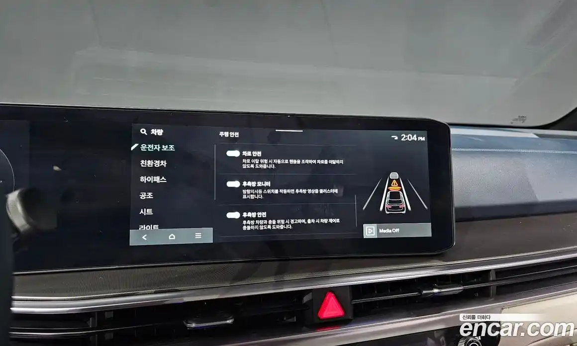 Kia Sorento 2025 1.6 Автомат в Москве № 18303, фото 17