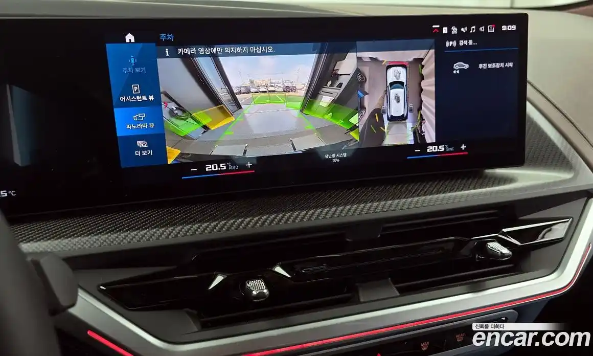 BMW XM 2023 4.4 Автомат в Москве № 187148, фото 8