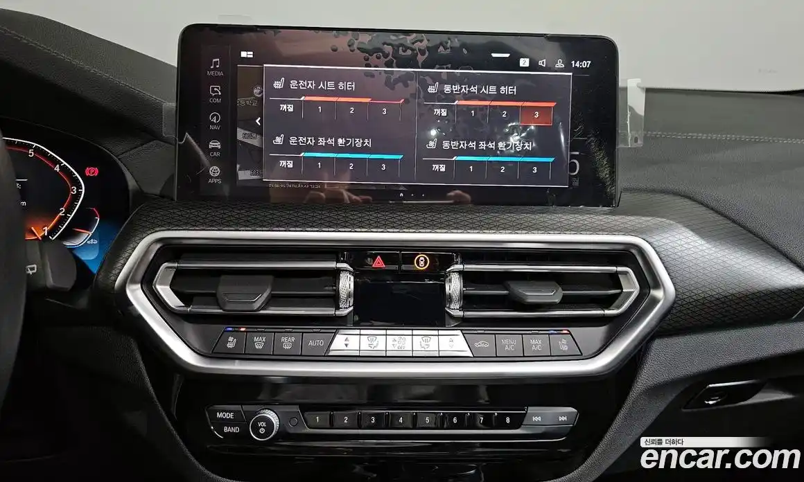 BMW X3 2023 2.0 Автомат в Москве № 187164, фото 2