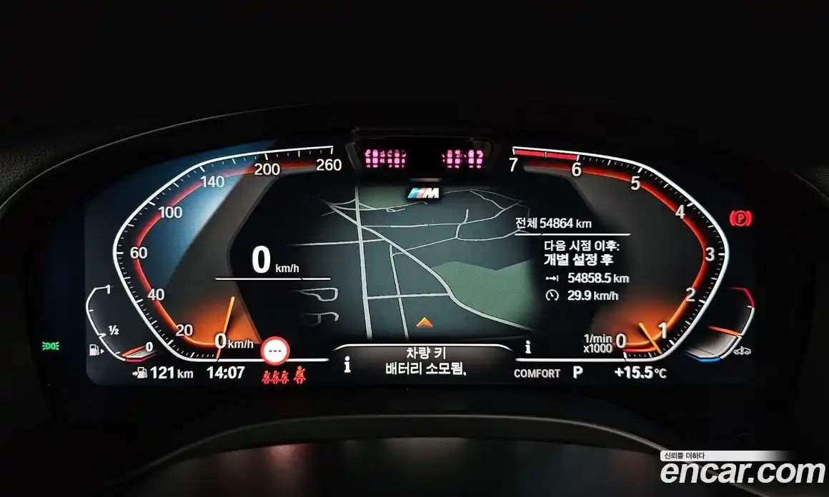 BMW X3 2023 2.0 Автомат в Москве № 187164, фото 4