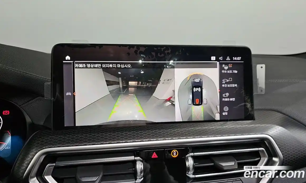 BMW X3 2023 2.0 Автомат в Москве № 187164, фото 8