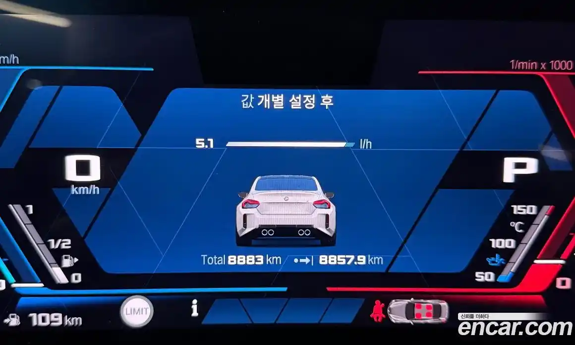 BMW M2 2024 3.0 Автомат в Москве № 187199, фото 8