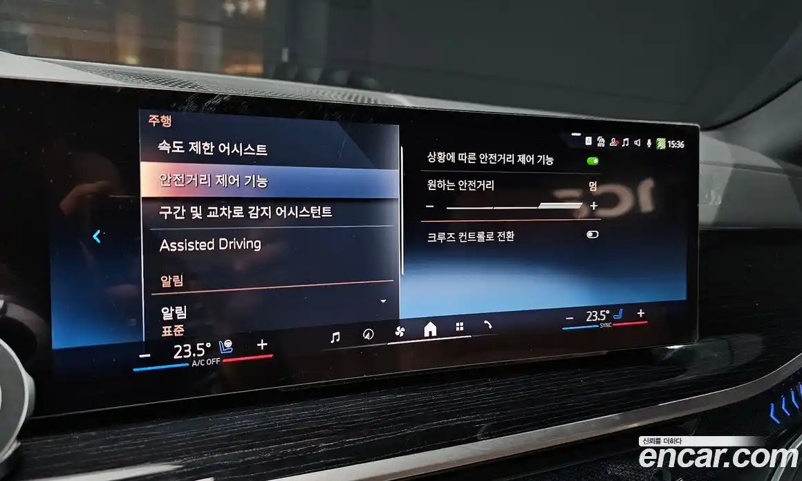 BMW X5 2024 3.0 Автомат в Москве № 188279, фото 4