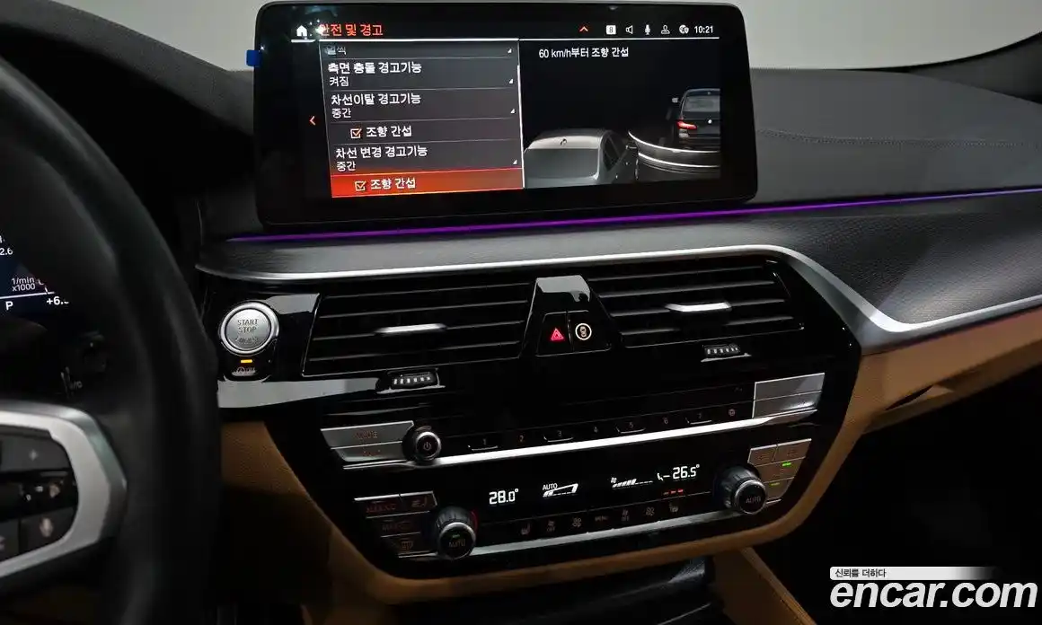 BMW 5-Series 2023 2.0 Автомат в Москве № 188307, фото 13