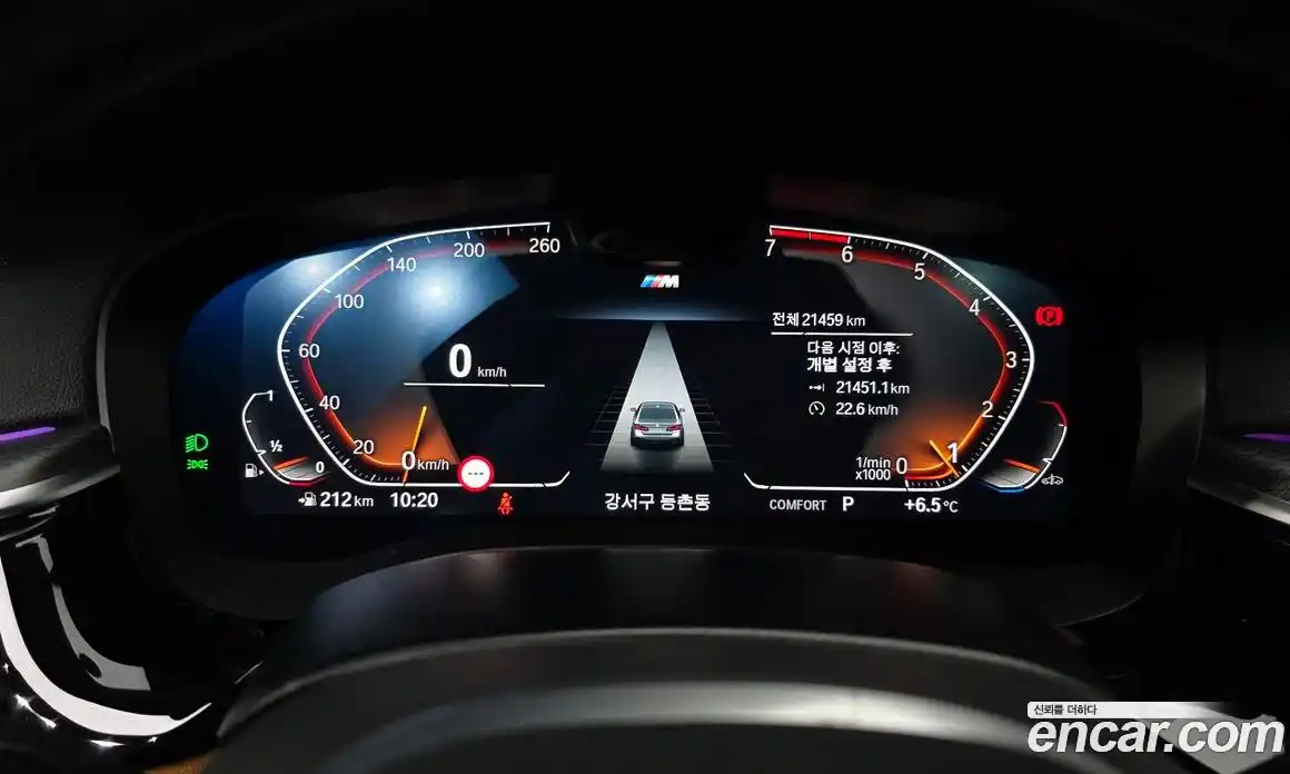 BMW 5-Series 2023 2.0 Автомат в Москве № 188307, фото 18