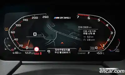 BMW 2-Series 2023 2.0 Автомат в Москве № 188439, миниатюра 8