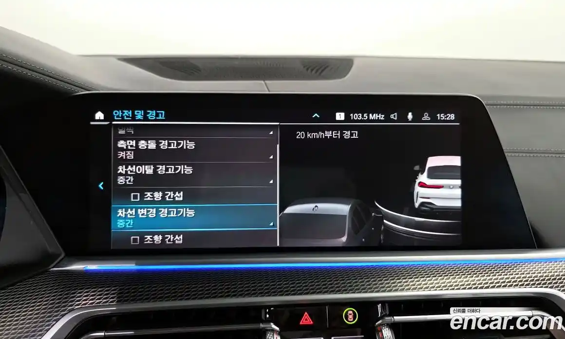 BMW X6 2023 3.0 Автомат в Москве № 188815, фото 9