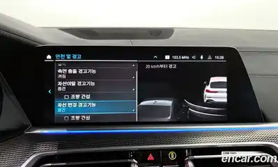 BMW X6 2023 3.0 Автомат в Москве № 188815, миниатюра 9