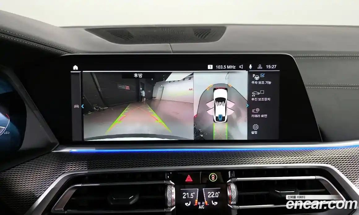 BMW X6 2023 3.0 Автомат в Москве № 188815, фото 10