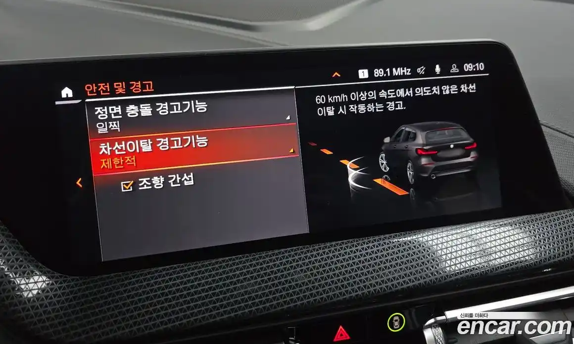 BMW 1-Series 2023 2.0 Автомат в Москве № 188829, фото 18