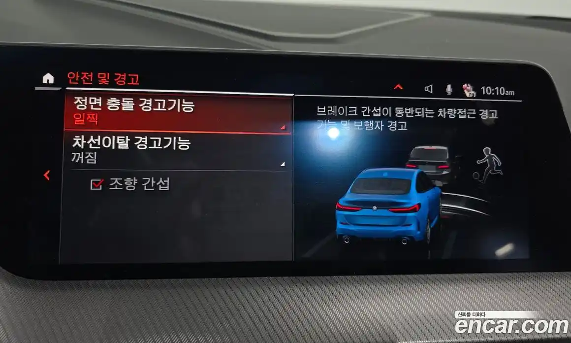 BMW 2-Series 2022 2.0 Автомат в Москве № 190446, фото 16