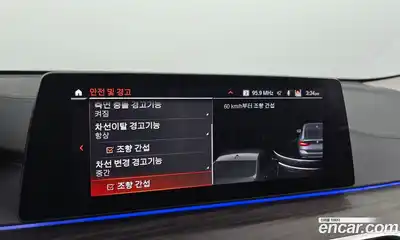 BMW Gran Turismo, 2020