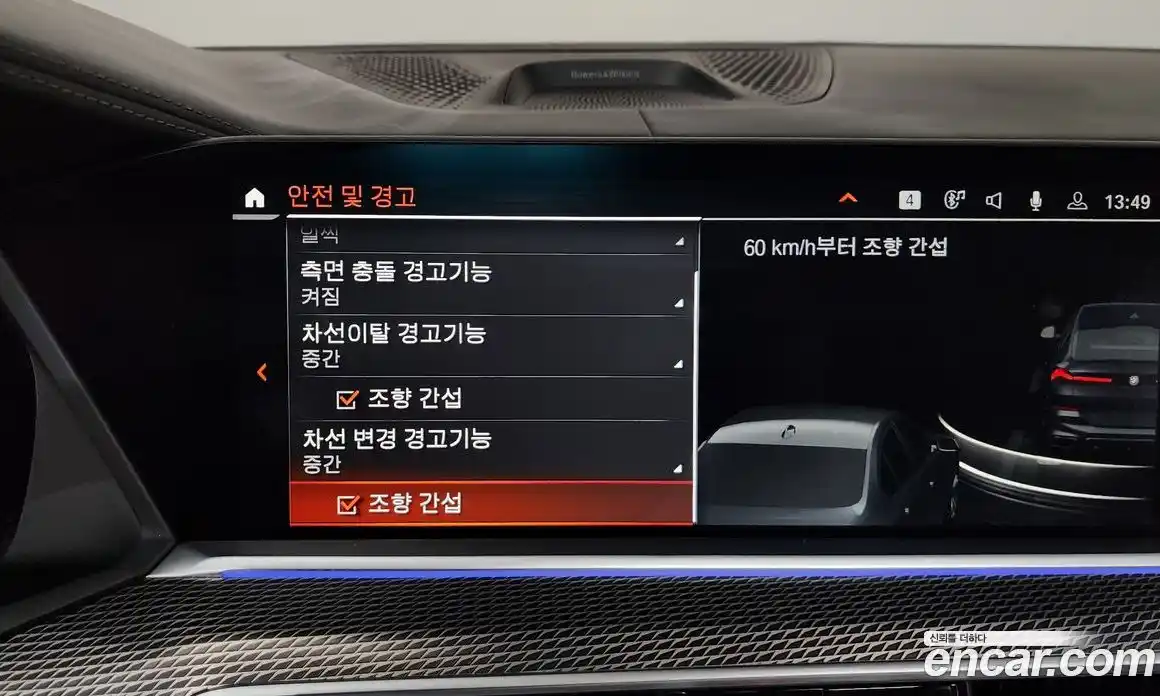 BMW X6 2021 3.0 Автомат в Москве № 192476, фото 16