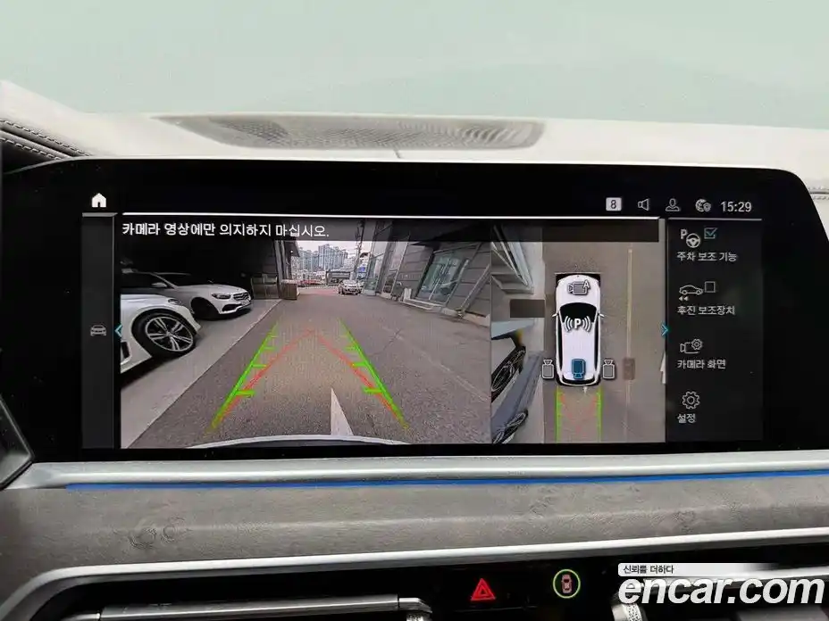 BMW X5 2023 3.0 Автомат в Москве № 193030, фото 12