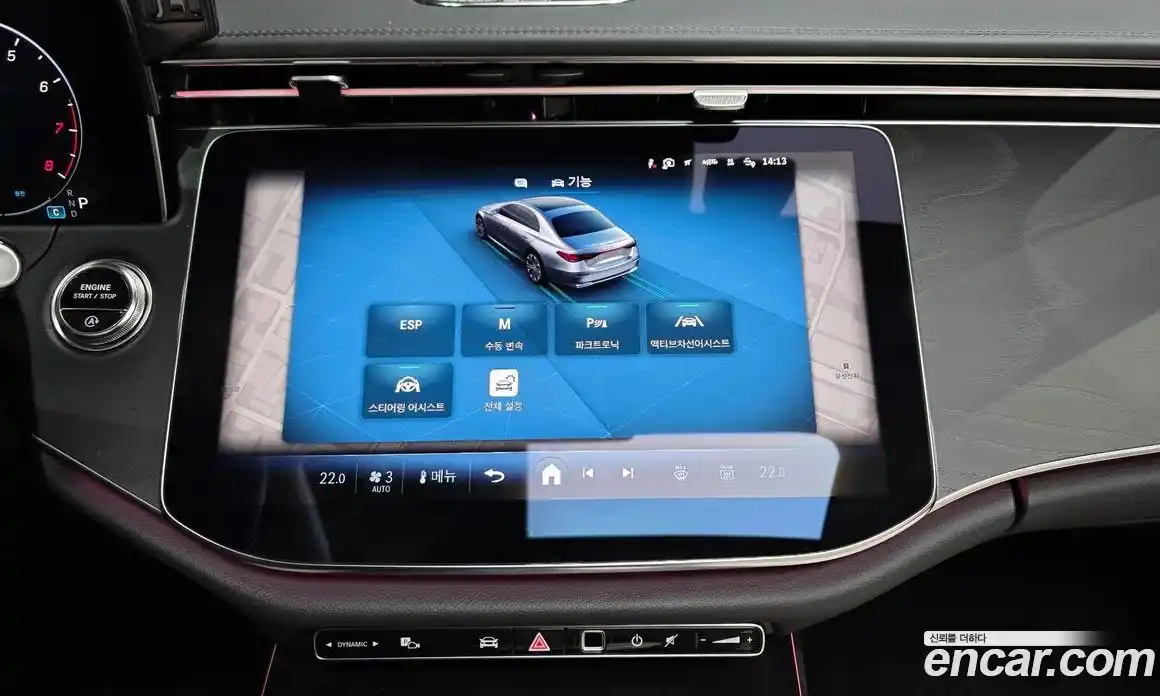 Mercedes-Benz E-Class 2025 2.0 Автомат в Москве № 193901, фото 15