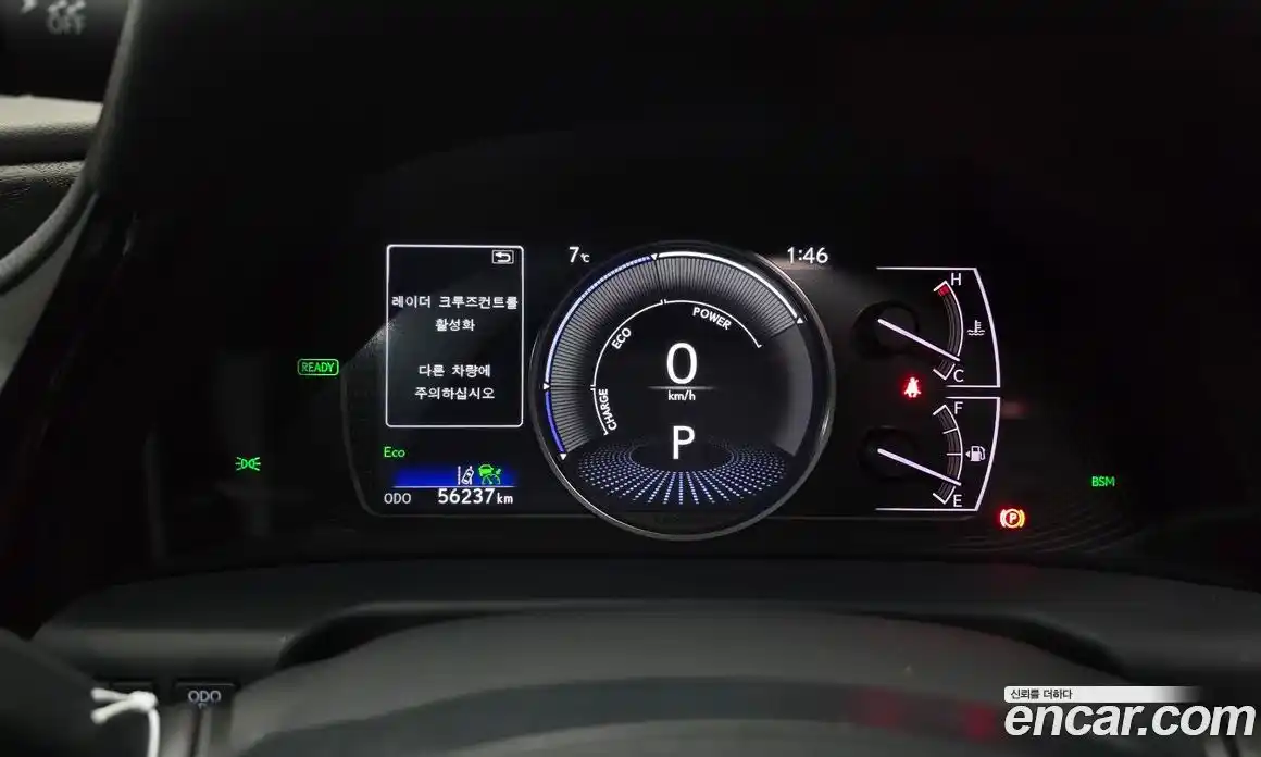 Lexus ES 2023 2.5 Автомат в Москве № 198888, фото 14