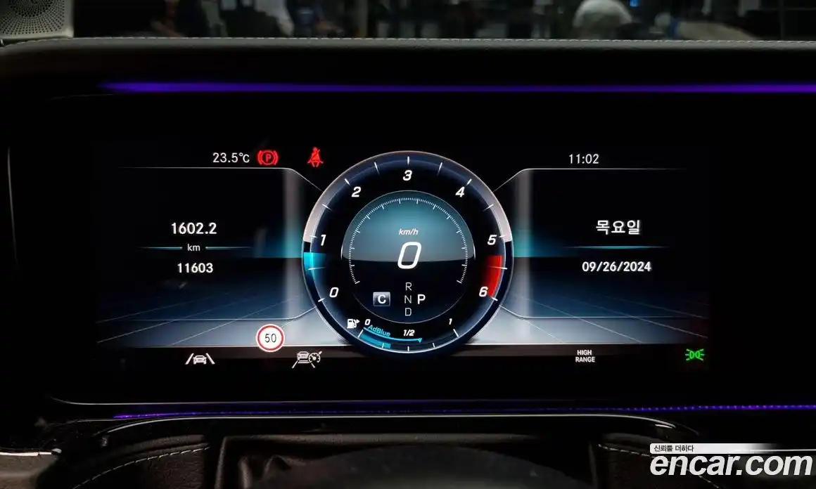 Mercedes-Benz G-Class 2023 2.9 Автомат в Москве № 200312, фото 20