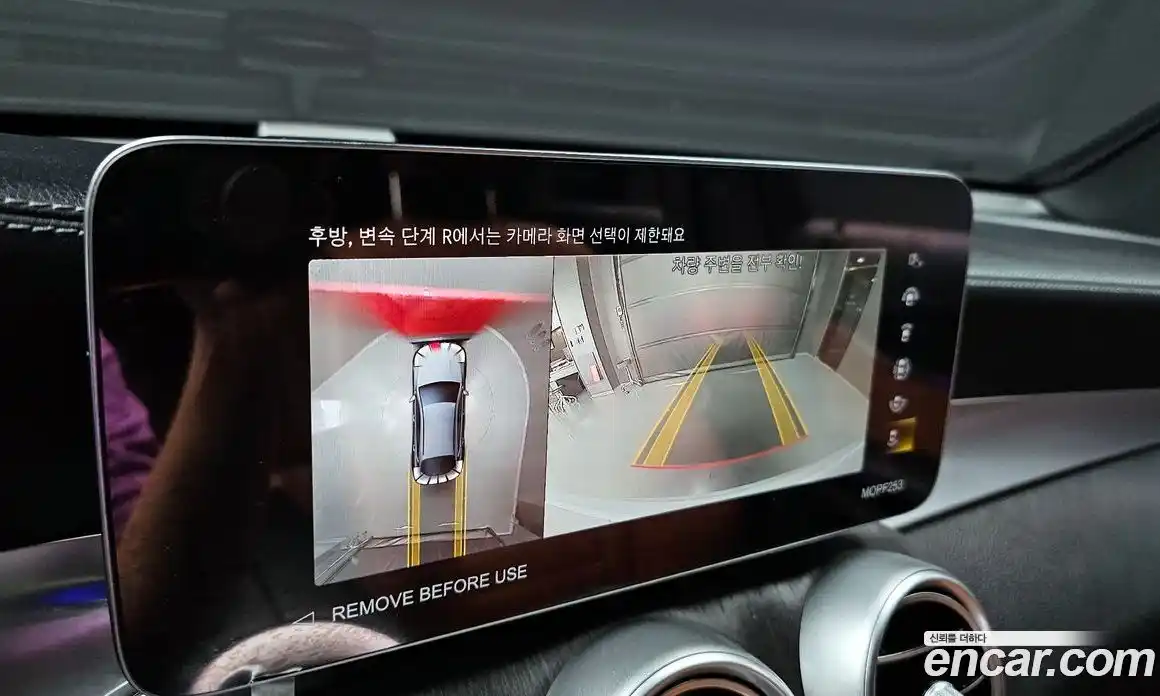 Mercedes-Benz GLC-Class 2023 2.0 Автомат в Москве № 203694, фото 13