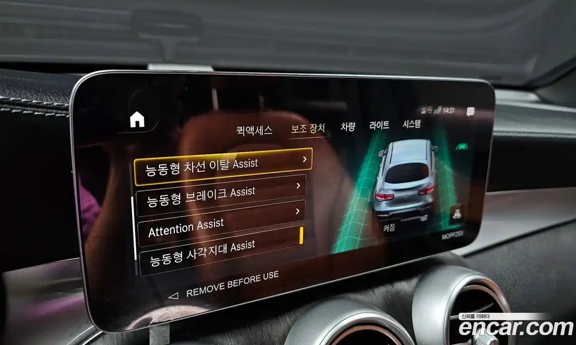 Mercedes-Benz GLC-Class 2023 2.0 Автомат в Москве № 203694, фото 20