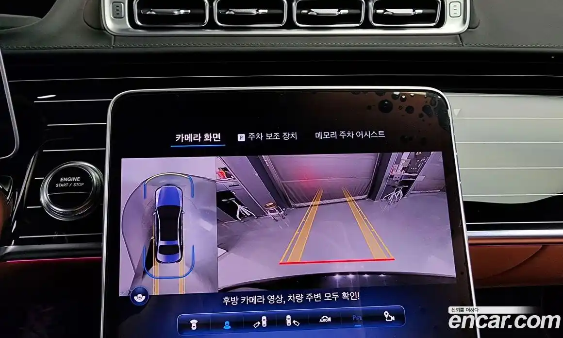 Mercedes-Benz S-Class 2023 3.0 Автомат в Москве № 204385, фото 12