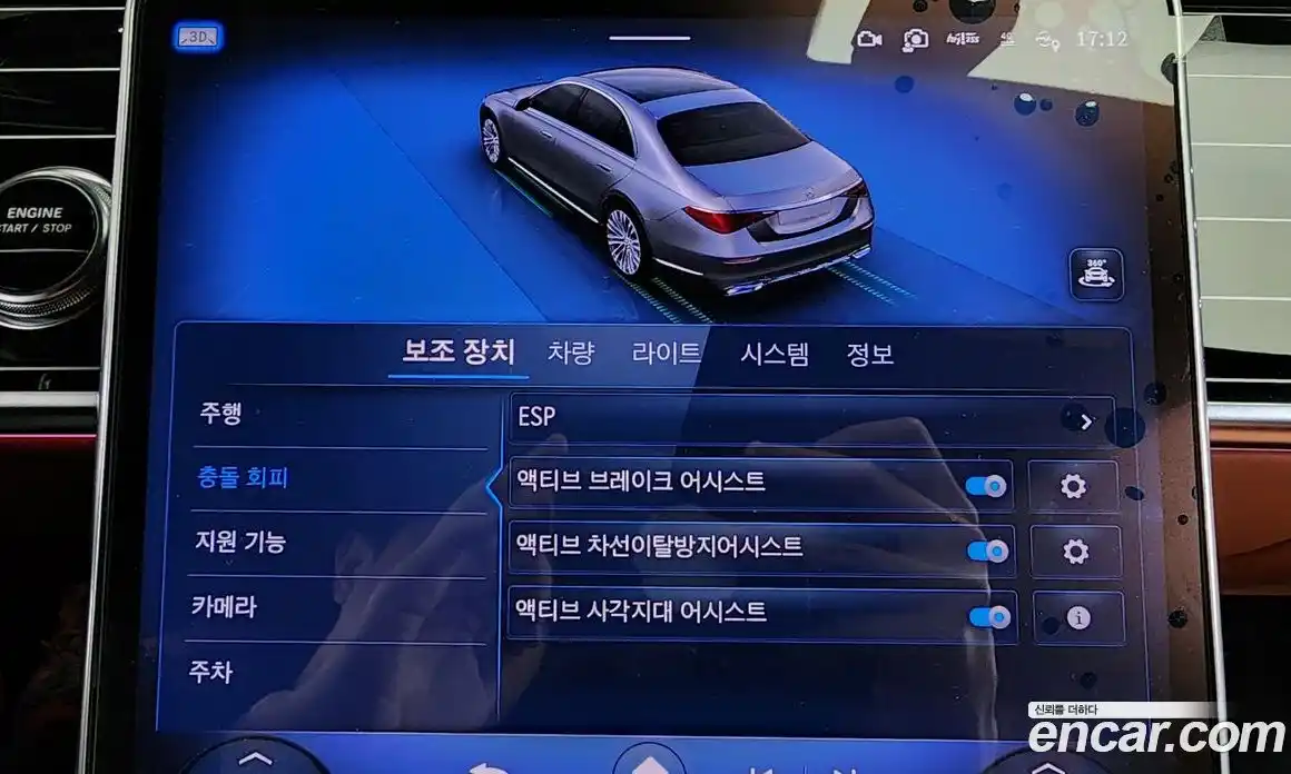 Mercedes-Benz S-Class 2023 3.0 Автомат в Москве № 204385, фото 18