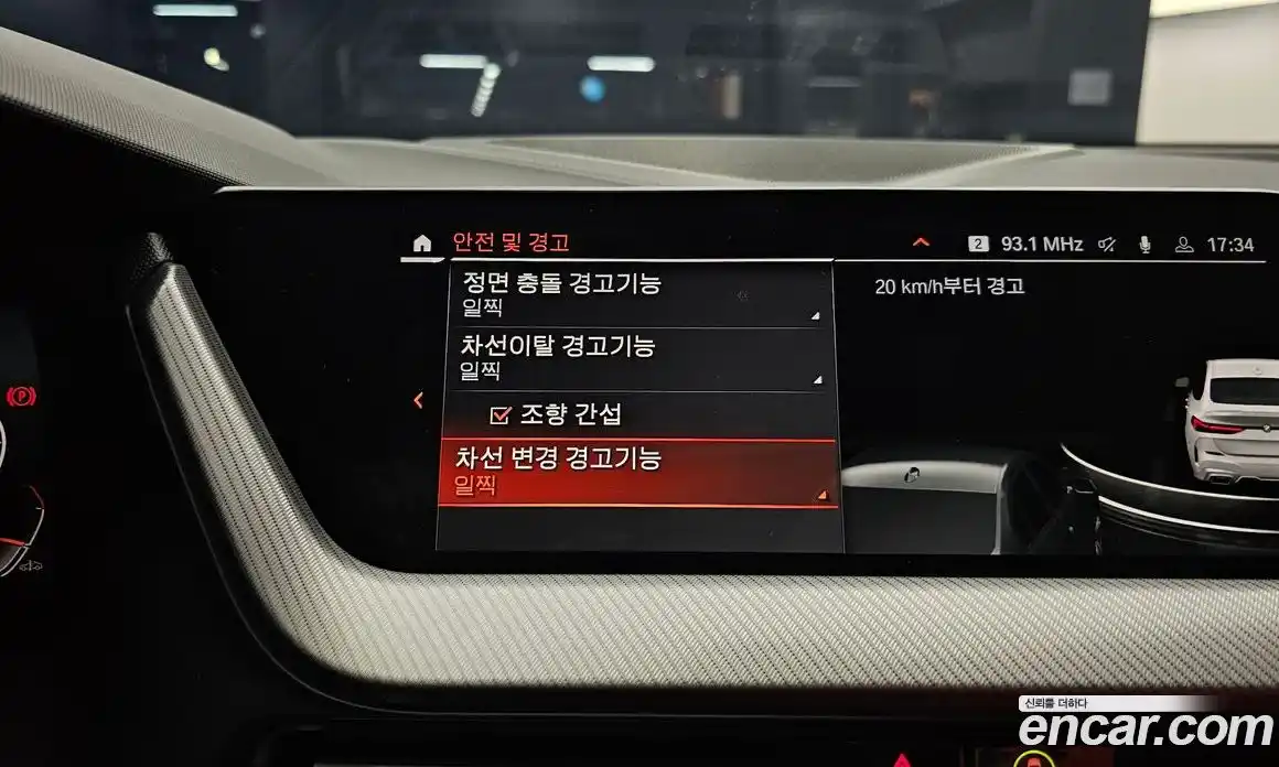 BMW 2-Series 2023 2.0 Автомат в Москве № 210354, фото 6