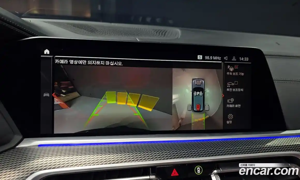 BMW X5 2022 3.0 Автомат в Москве № 211501, фото 14