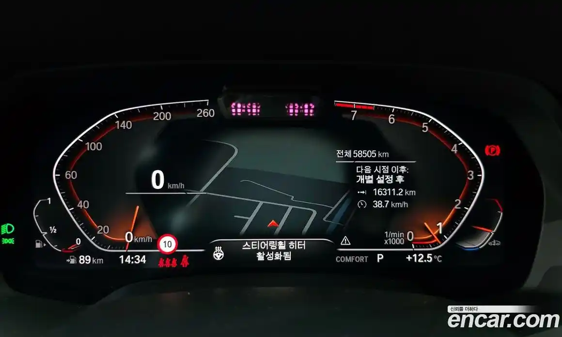 BMW X5 2022 3.0 Автомат в Москве № 211501, фото 8