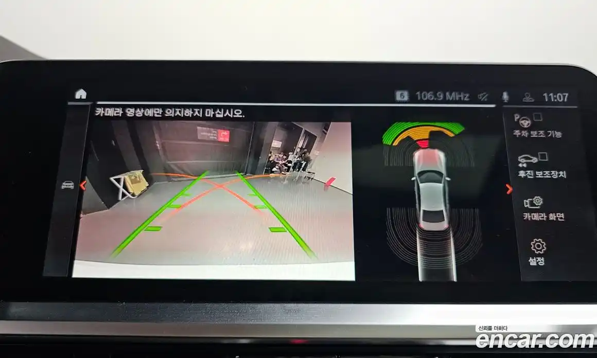 BMW 3-Series 2021 2.0 Автомат в Москве № 211528, фото 15