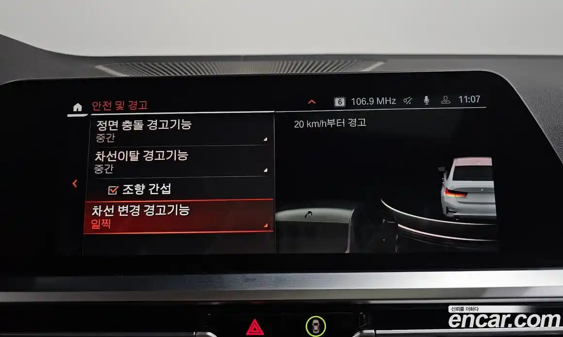 BMW 3-Series 2021 2.0 Автомат в Москве № 211528, фото 16