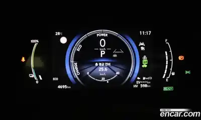 Lexus RX 2024 2.5 Вариатор в Москве № 214729, миниатюра 7