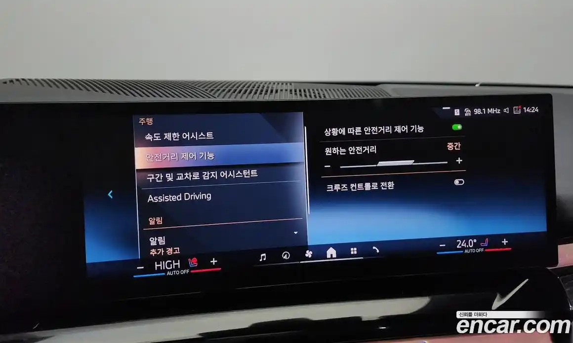 BMW 5-Series 2025 2.0 Автомат в Москве № 227916, фото 14