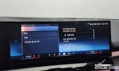 BMW 5-Series 2025 2.0 Автомат в Москве № 227916, миниатюра 3