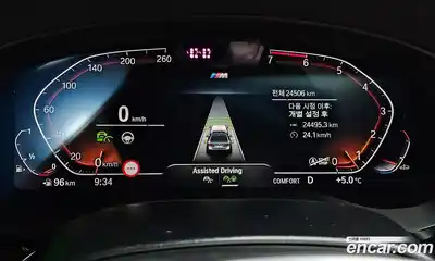 BMW 5-Series 2023 2.0 Автомат в Москве № 228210, миниатюра 11