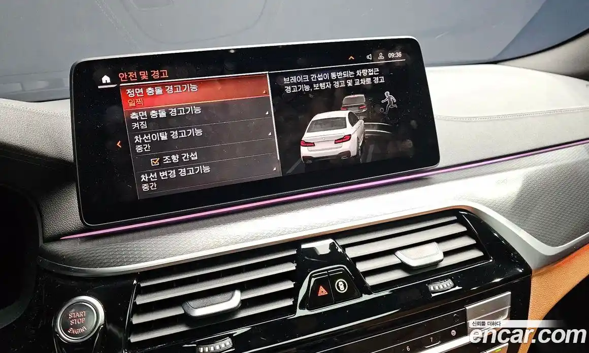 BMW 5-Series 2023 2.0 Автомат в Москве № 228210, фото 7